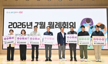 하남시, 민선9기 첫 월례회의서 체감행정 본격화
