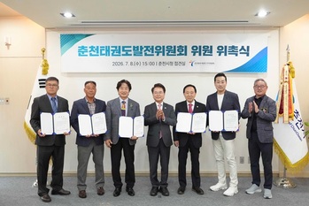 [포토뉴스] 춘천시, 춘천태권도발전위원회 위원 위촉