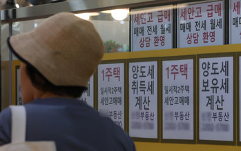 종부세 공정비율 80%로 올리면 1인당 세금 624만원 … 총 주택 보유세는 '10兆 돌파'