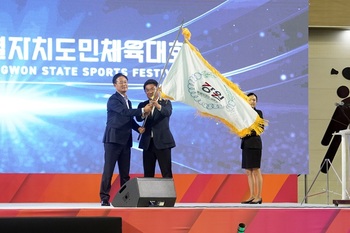 [강원 홍천군 소식] 제62회 강원특별자치도민체육대회 상징물 공모 엠블럼·마스코트·포스터·구호 접수