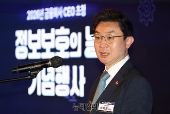 [포토] 인사말하는 이억원 금융위원장 