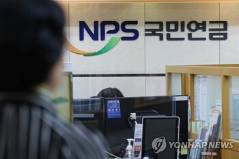정부의 '오픈북' 증시 정책이 부른 폭락장 … 국민연금, 외국인 'ATM'으로 전락했다