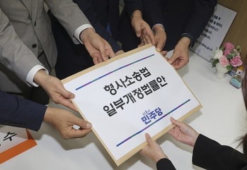 ①경찰 '조직 은폐'에 속수무책  ②특사경 '위법수사' 통제 상실 ③피해자 구제 공백  … 형사사법 붕괴 불보듯