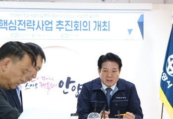 안양시, 핵심전략사업 본격 시동… 기업유치·박달스마트시티 등 속도