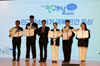 [포토뉴스] 인구보건복지협회 강원지회, 제15회 인구의 날 기념행사 성료