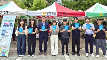 충북농협, 도시 - 농촌 일손 연결 ‘도농인력이음 사업’추진