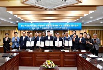 [포토뉴스] 원주시, 원주혁신도시↔서울 직통버스 개통 상생발전 업무협약 체결