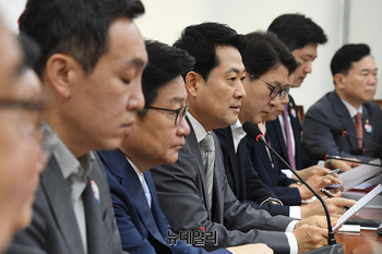 국힘 