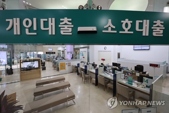 대출도 인사도 정치권 화두 … 은행권 흔드는 '여의도 눈치'