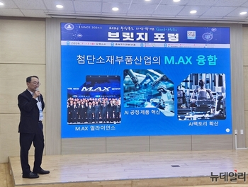 박동일 산업부 산업정책실장 "충청 4대 성장엔진 집중 육성"