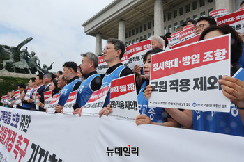 [포토] 한목소리 낸 교원 3단체 "아동학대법 개정하라"