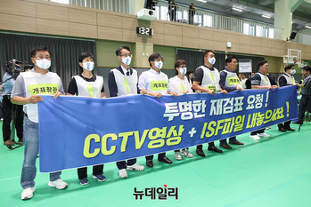 [포토] 재검표 거부하는 소청인측 참관인들 