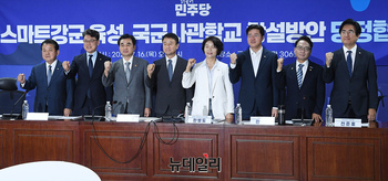 [포토] 국군사관학교 창설방안 당정협의