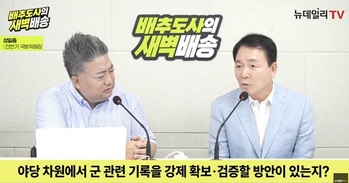 성일종 "안규백 탈영 의혹, 50만 대군 사기에 직결 … 기록 공개하거나 대통령이 경질해야"