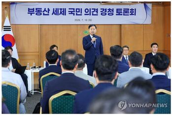 '똘똘한 한 채' 잡는다더니 … 보유세 강화로 향하는 정부