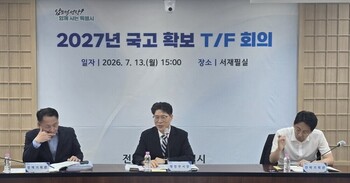 호남·제주