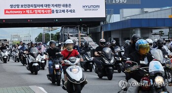 현대차 노조, 내일부터 2차 파업 … 여름휴가 전 '하투' 분수령