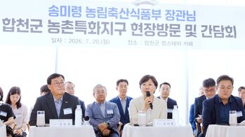 합천군, 반려동물 산업 접목 농촌 재생 선도… 정부도 주목
