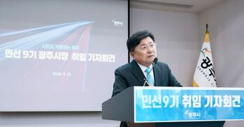 박관열 경기광주시장 "시민 삶 먼저 바꾸는 행정에 집중"