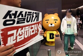 창구도 없는 카뱅 파업이 무서울까? … 서버 뒤 '인간 공백'이 부르는 보안 리스크