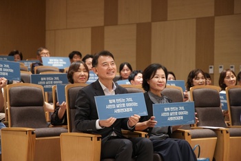 남양주 사회적경제네트워크 ‘사회연대경제’ 공동비전 선포