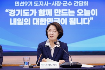 추미애, 31개 시·군과 소통… "공정·혁신·포용 경기도 만들 것"