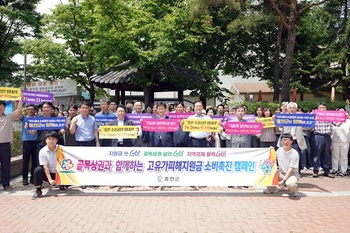 홍천군, 고유가 피해지원금 지급률 98.72% 달성 ··· '소비촉진주간' 운영으로 지역경제 활성화 총력